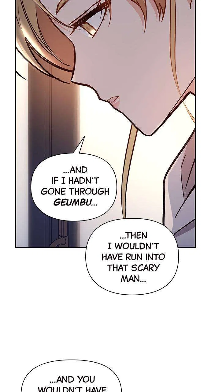 My Far Too Tumultuous Marriage Chapter 48 – Page 42
