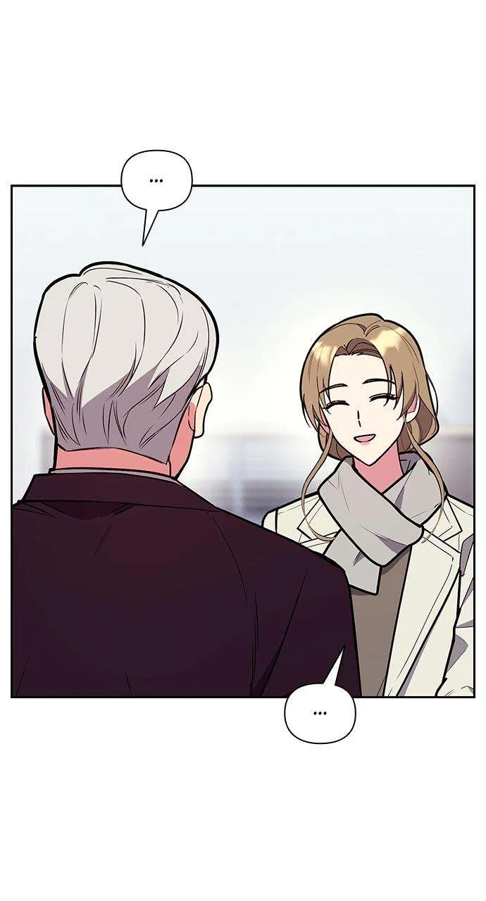 My Far Too Tumultuous Marriage Chapter 47 – Page 73