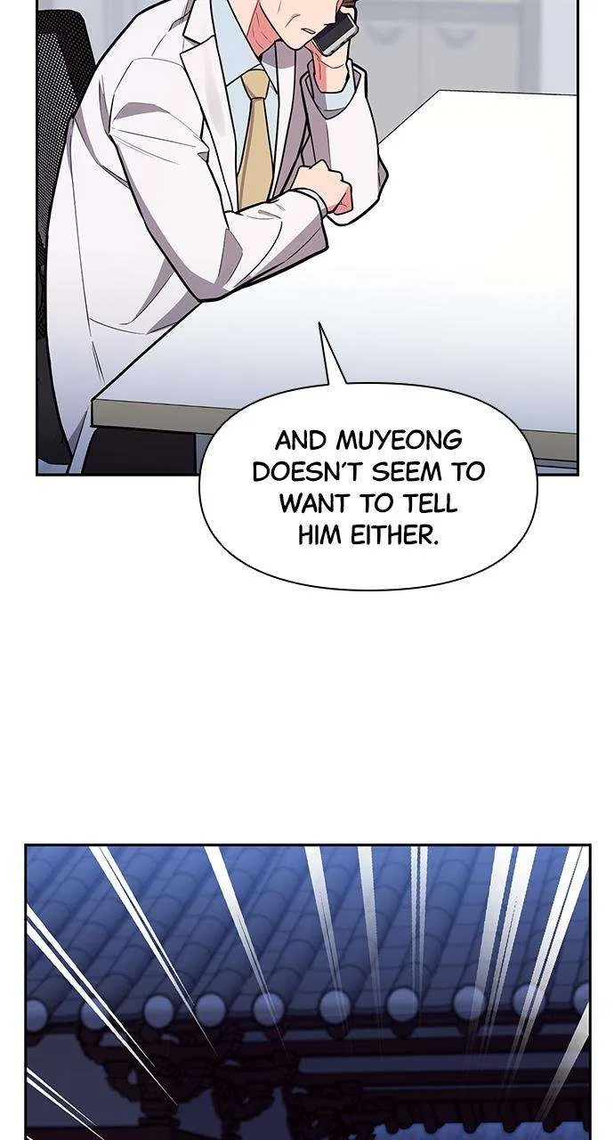 My Far Too Tumultuous Marriage Chapter 45 – Page 41