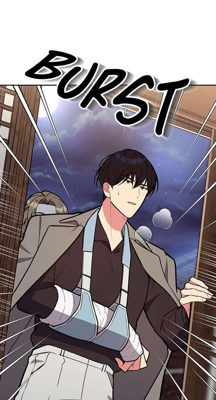 My Far Too Tumultuous Marriage Chapter 45 – Page 46