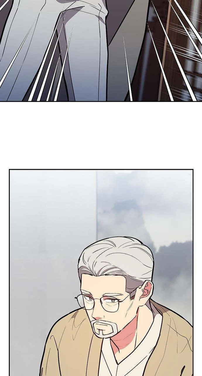 My Far Too Tumultuous Marriage Chapter 45 – Page 47
