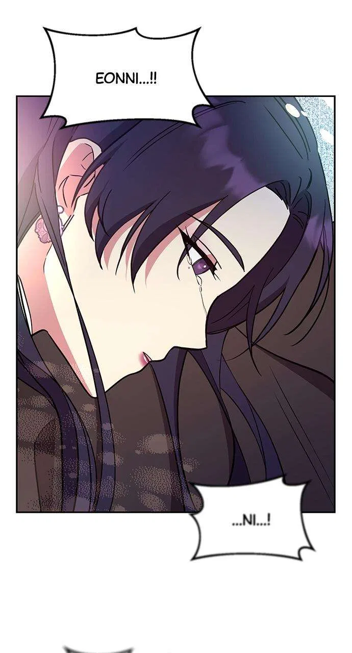 My Far Too Tumultuous Marriage Chapter 44 – Page 52