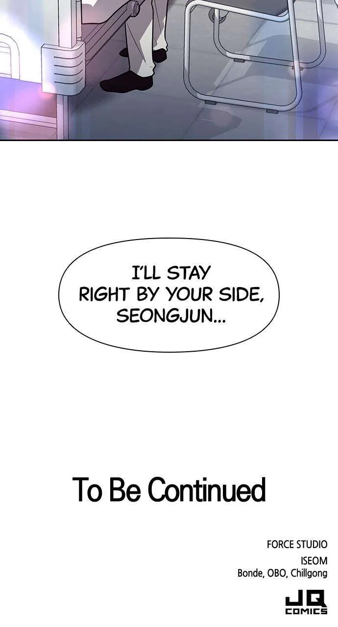 My Far Too Tumultuous Marriage Chapter 44 – Page 91