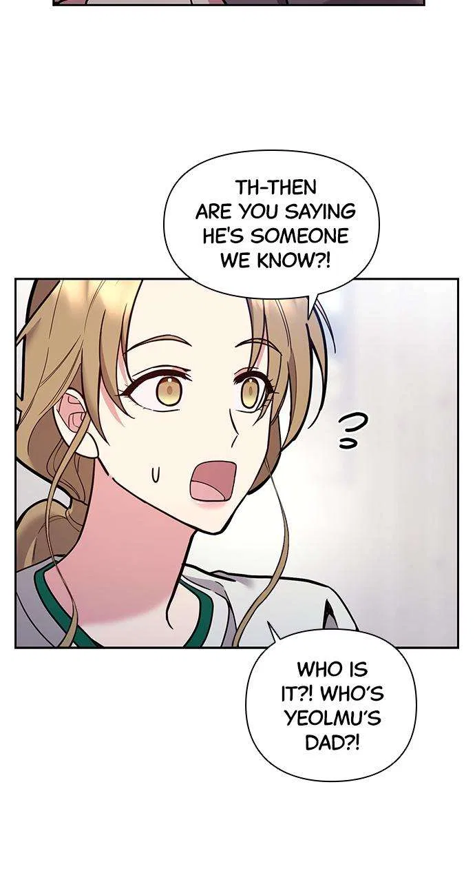 My Far Too Tumultuous Marriage Chapter 42 – Page 73