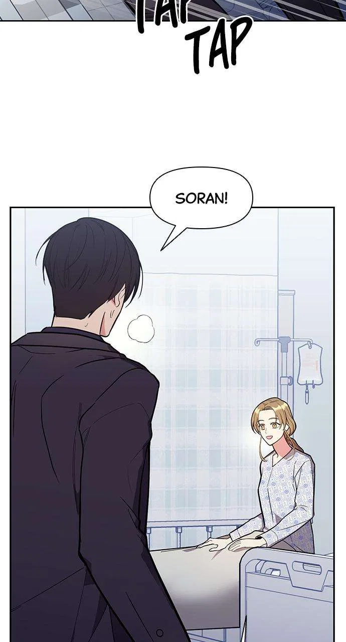 My Far Too Tumultuous Marriage Chapter 40 – Page 4
