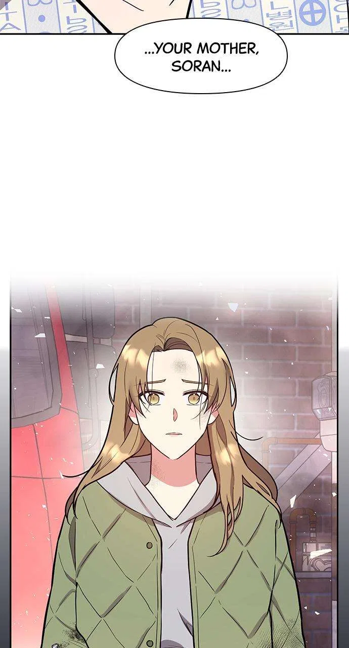 My Far Too Tumultuous Marriage Chapter 40 – Page 34