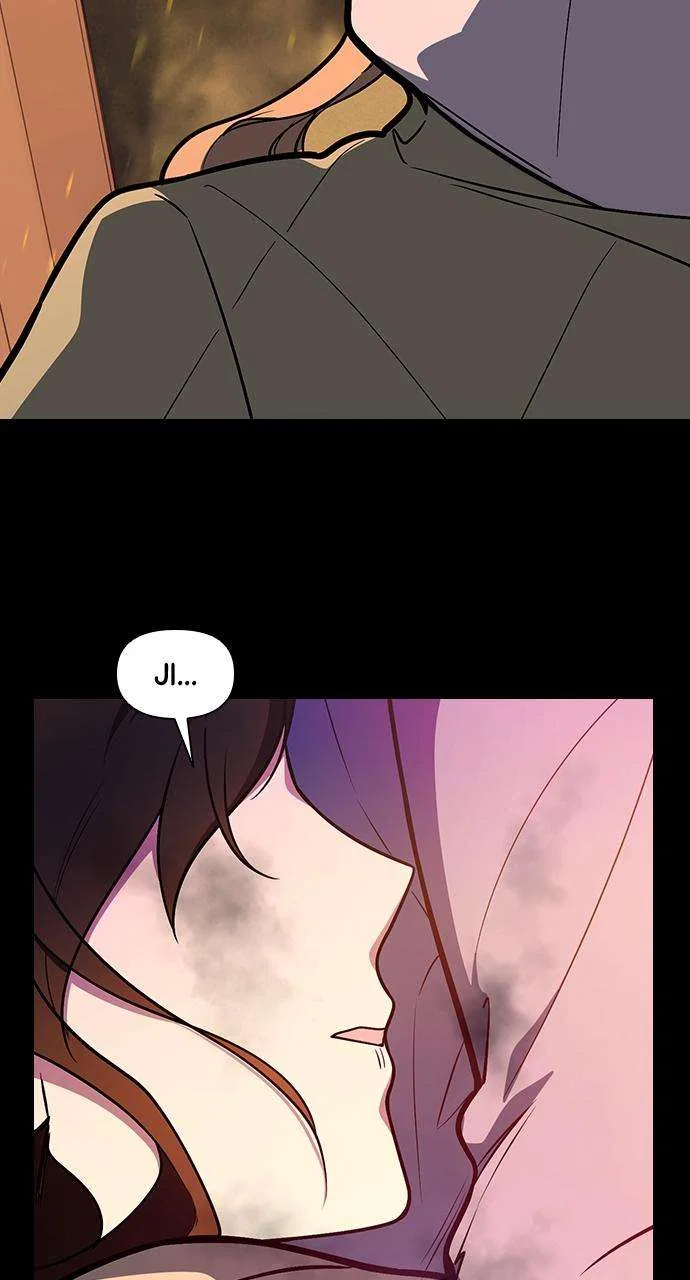 My Far Too Tumultuous Marriage Chapter 40 – Page 54