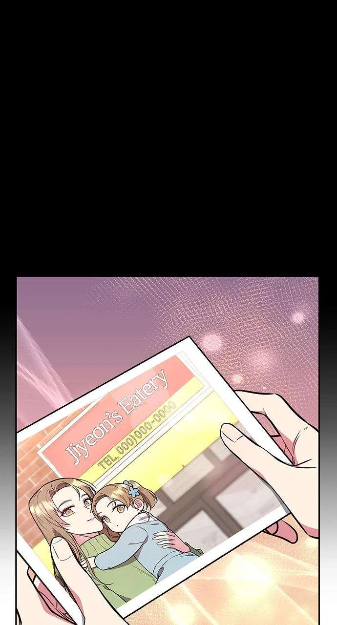 My Far Too Tumultuous Marriage Chapter 40 – Page 72