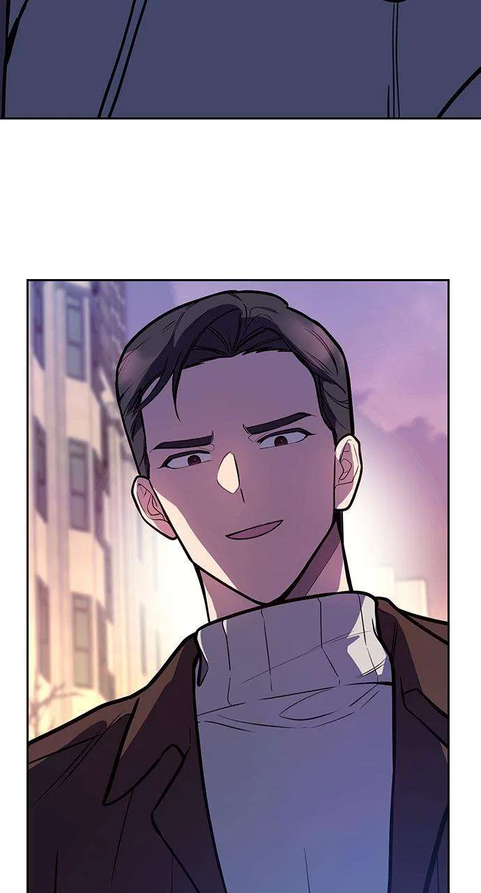 My Far Too Tumultuous Marriage Chapter 39 – Page 16