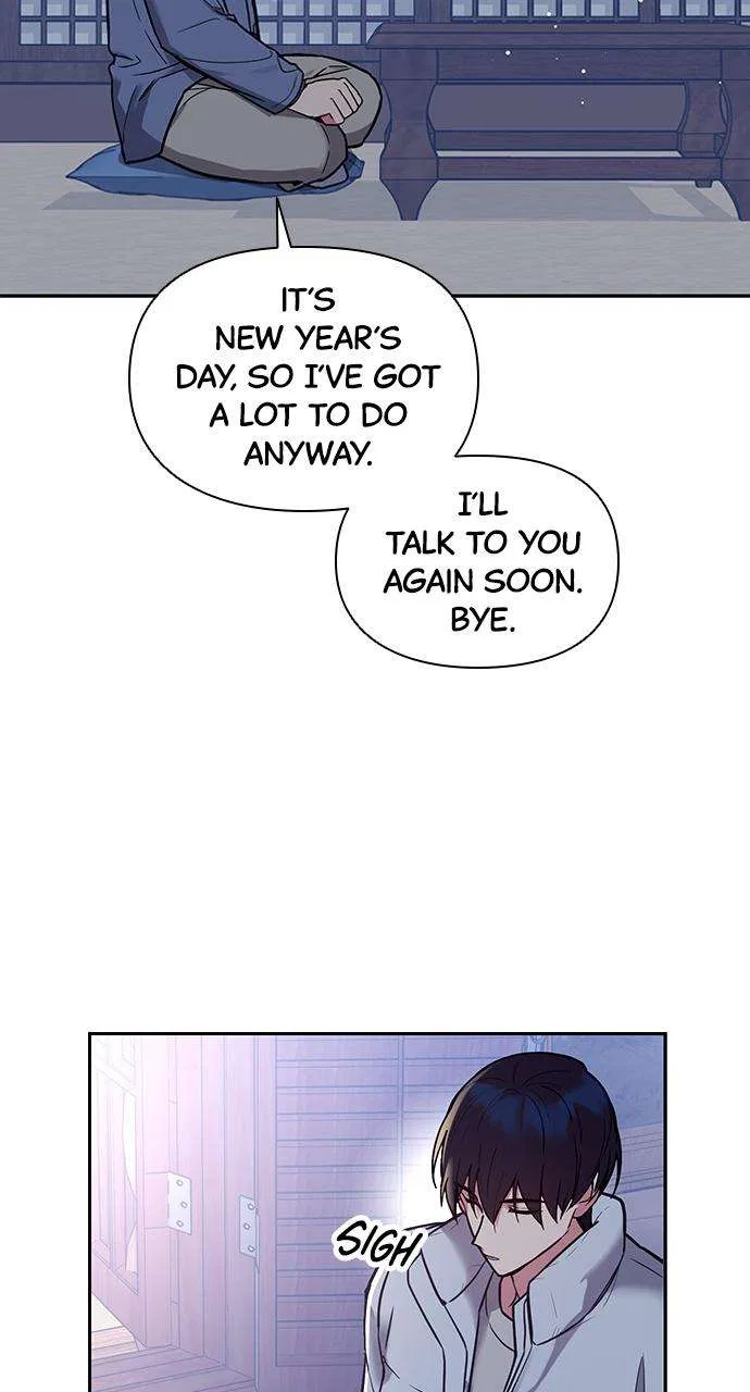 My Far Too Tumultuous Marriage Chapter 38 – Page 11