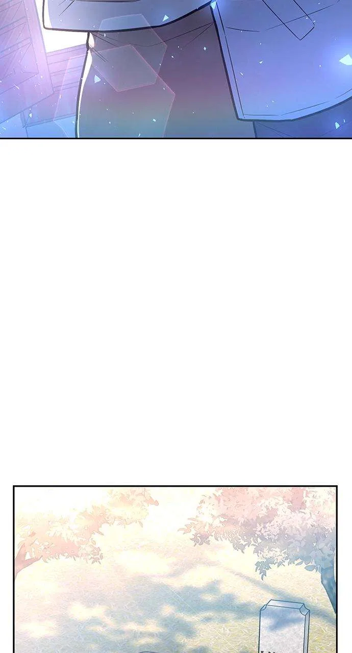 My Far Too Tumultuous Marriage Chapter 38 – Page 23