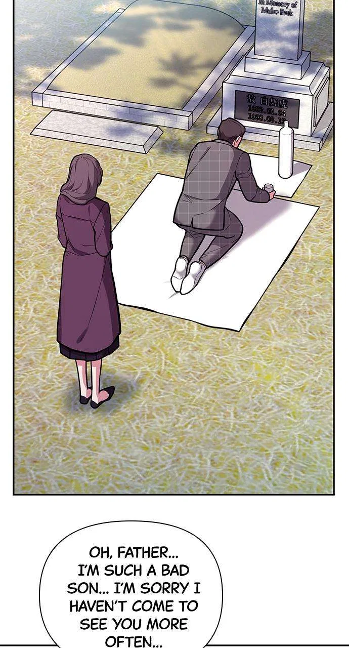 My Far Too Tumultuous Marriage Chapter 38 – Page 24