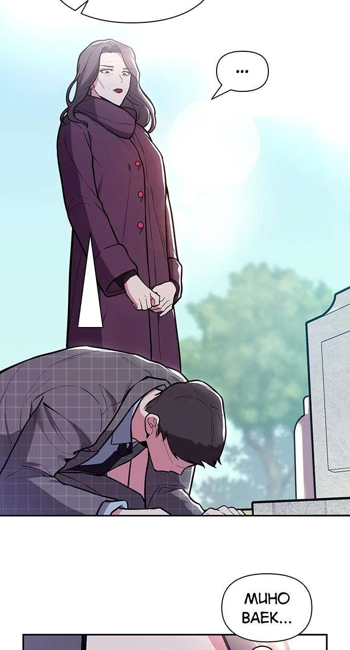 My Far Too Tumultuous Marriage Chapter 38 – Page 25