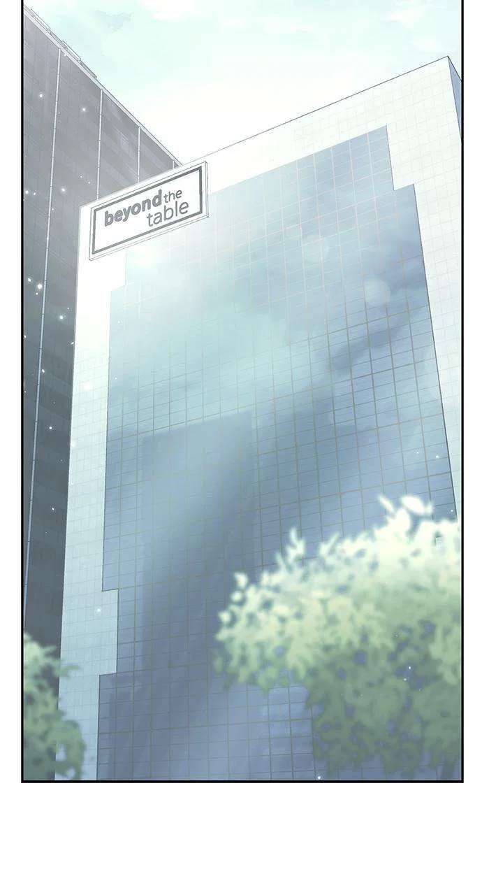 My Far Too Tumultuous Marriage Chapter 38 – Page 61