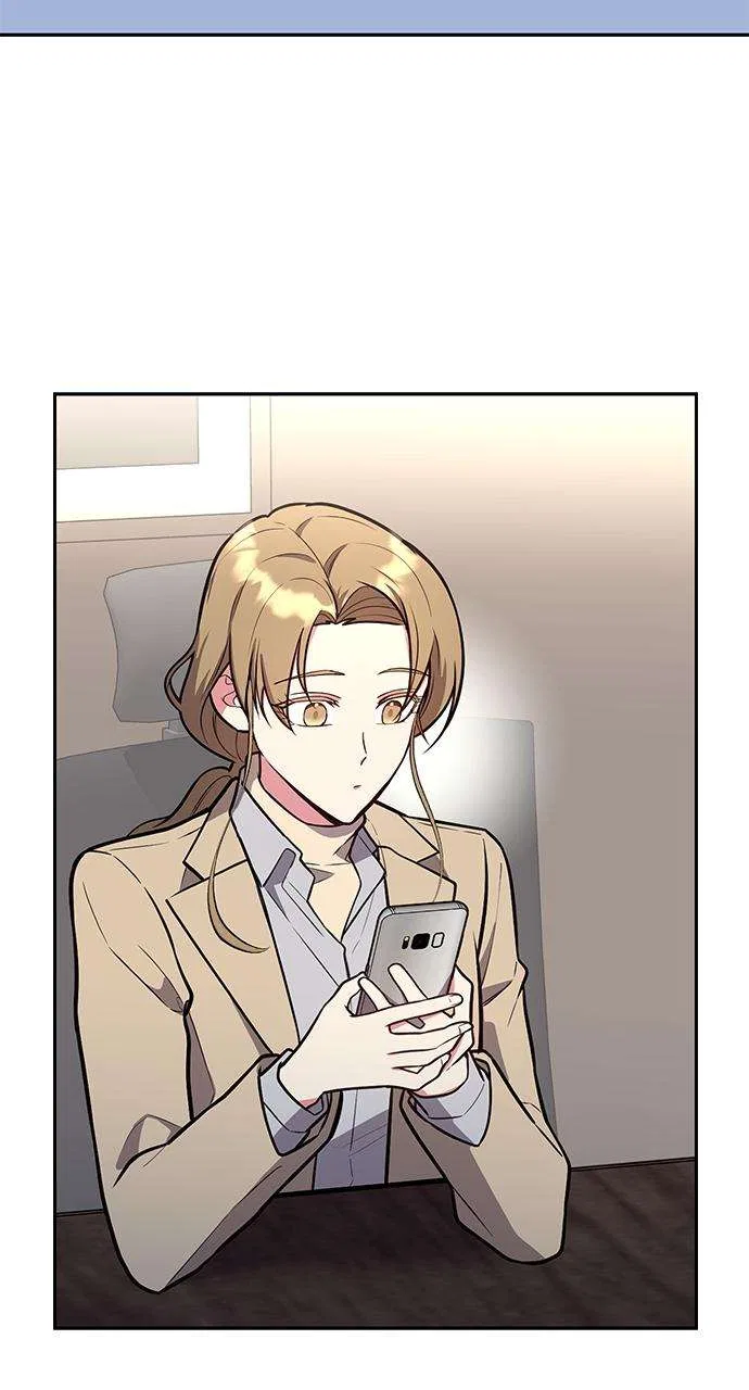 My Far Too Tumultuous Marriage Chapter 38 – Page 75