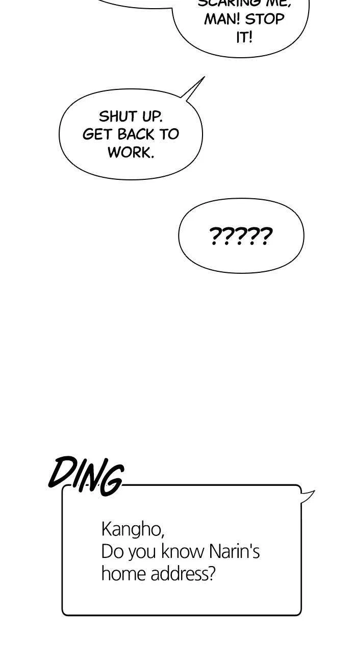 My Far Too Tumultuous Marriage Chapter 37 – Page 75