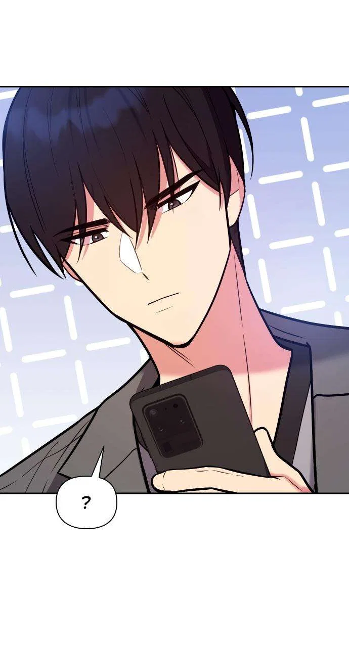 My Far Too Tumultuous Marriage Chapter 37 – Page 76