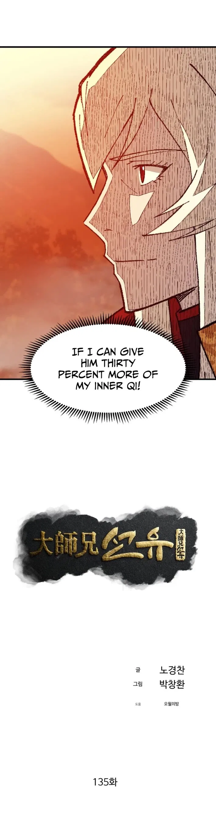 The Great Master Chapter 135 – Page 26