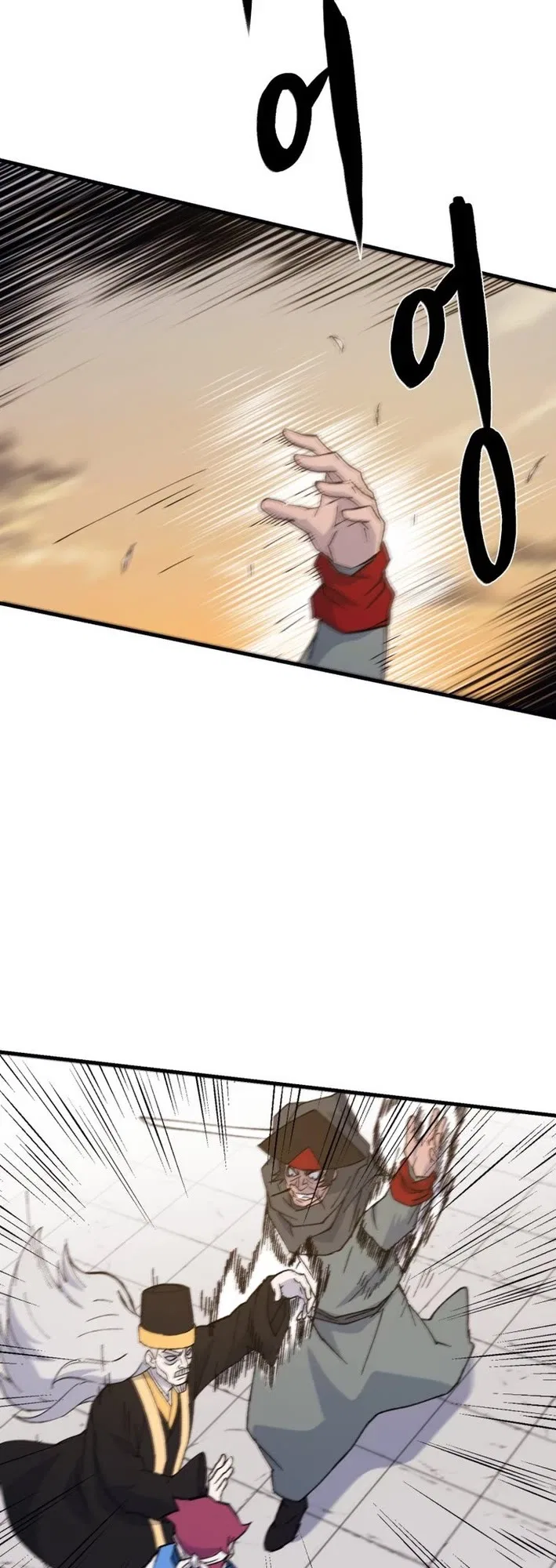 The Great Master Chapter 133 – Page 15