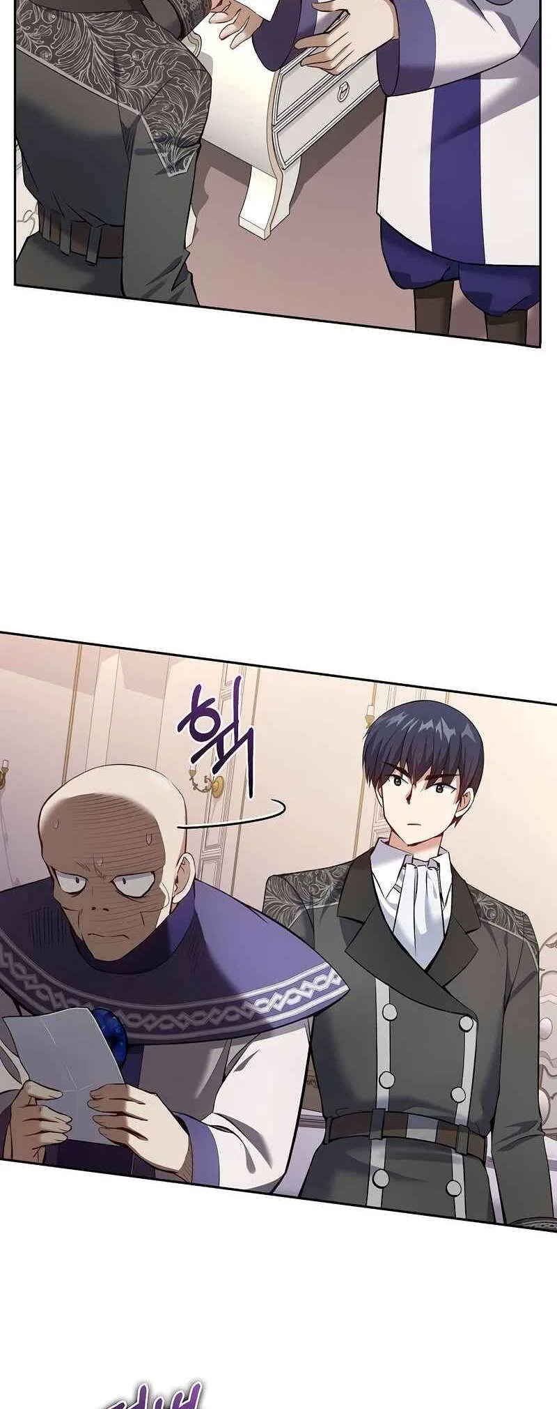 Kill the Emperor Chapter 11 – Page 8