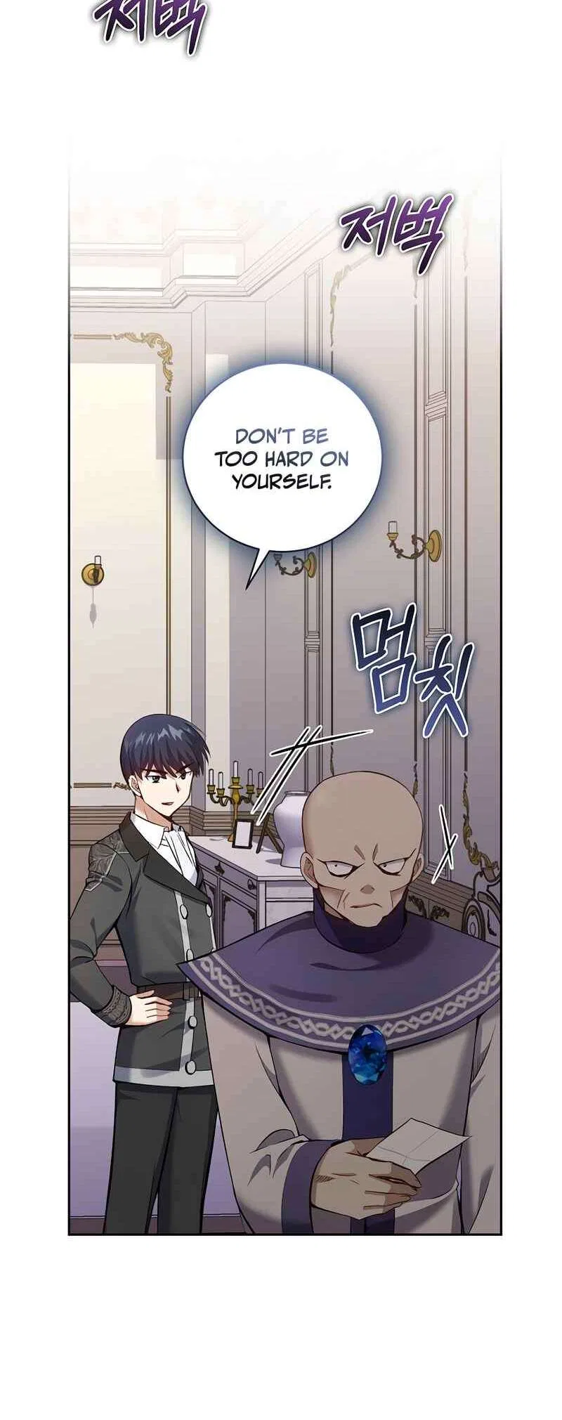 Kill the Emperor Chapter 11 – Page 9