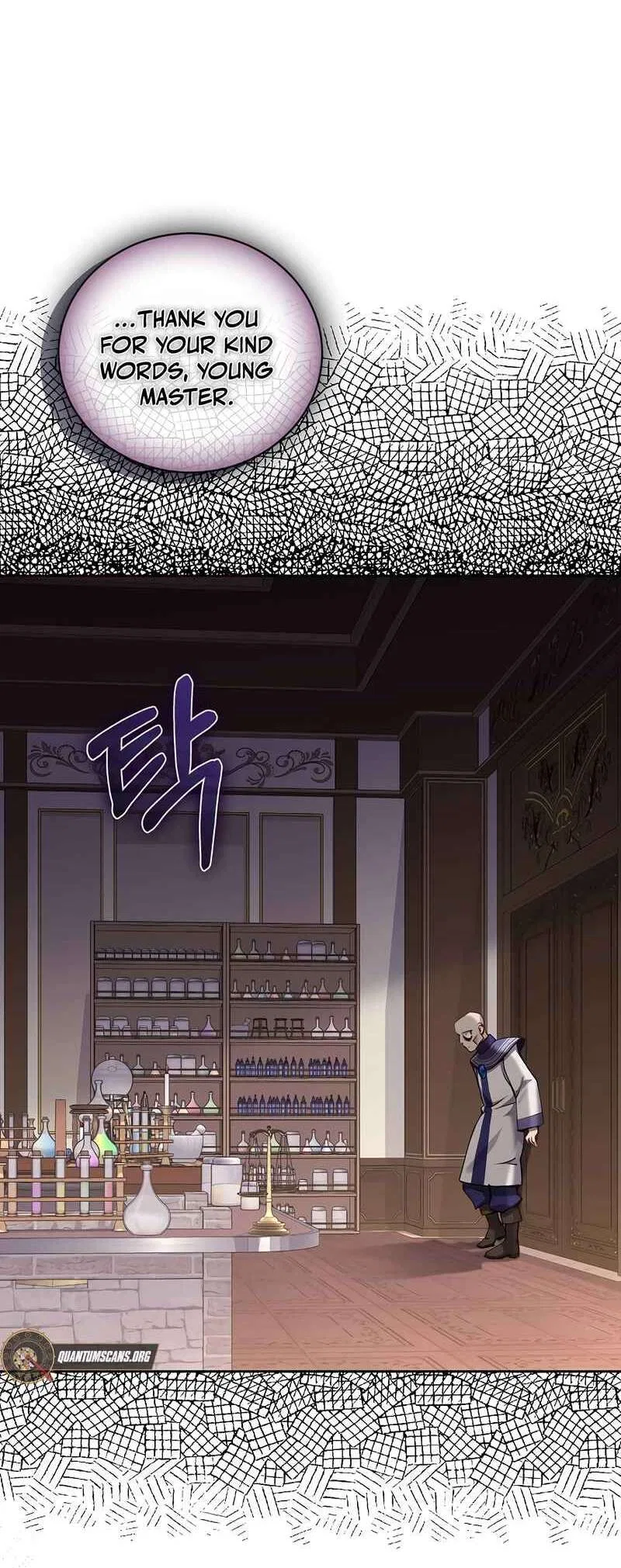 Kill the Emperor Chapter 11 – Page 11