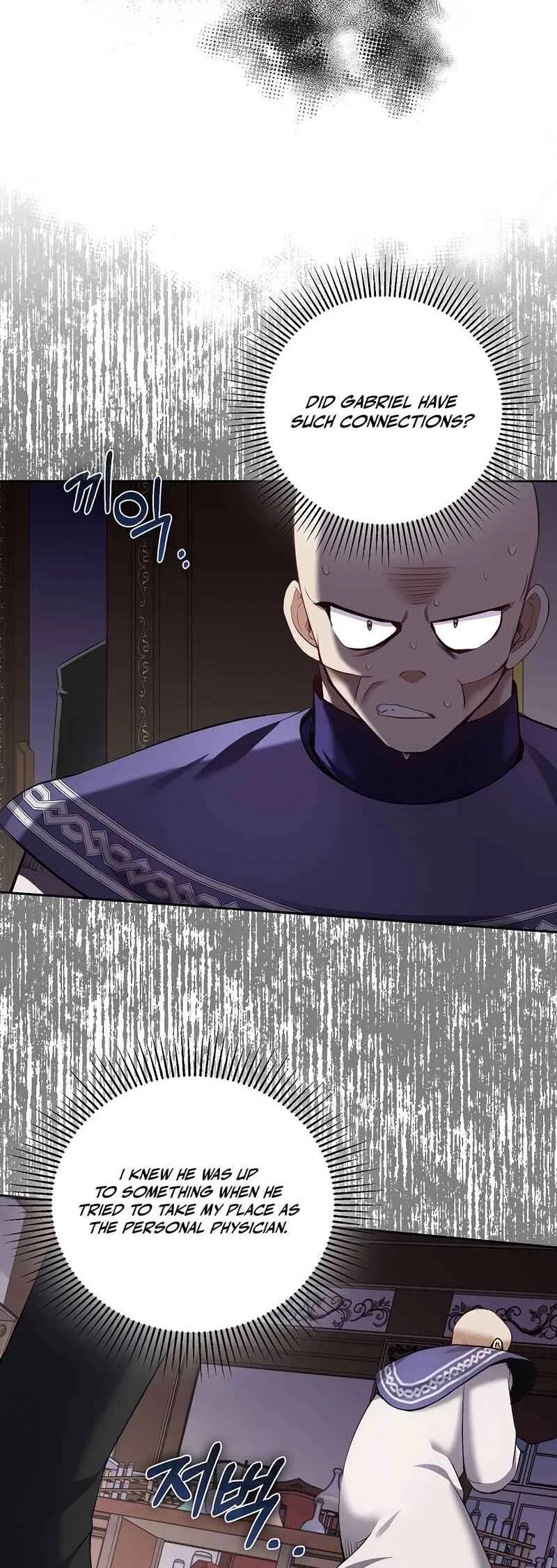 Kill the Emperor Chapter 11 – Page 13