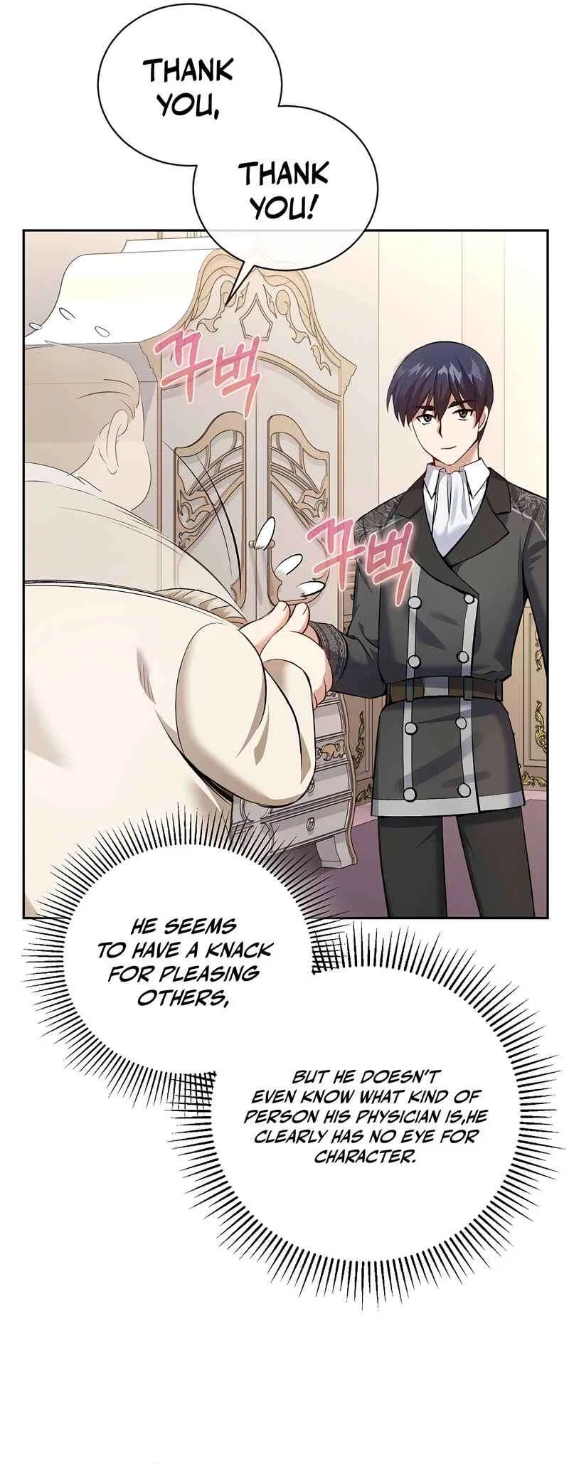 Kill the Emperor Chapter 11 – Page 22