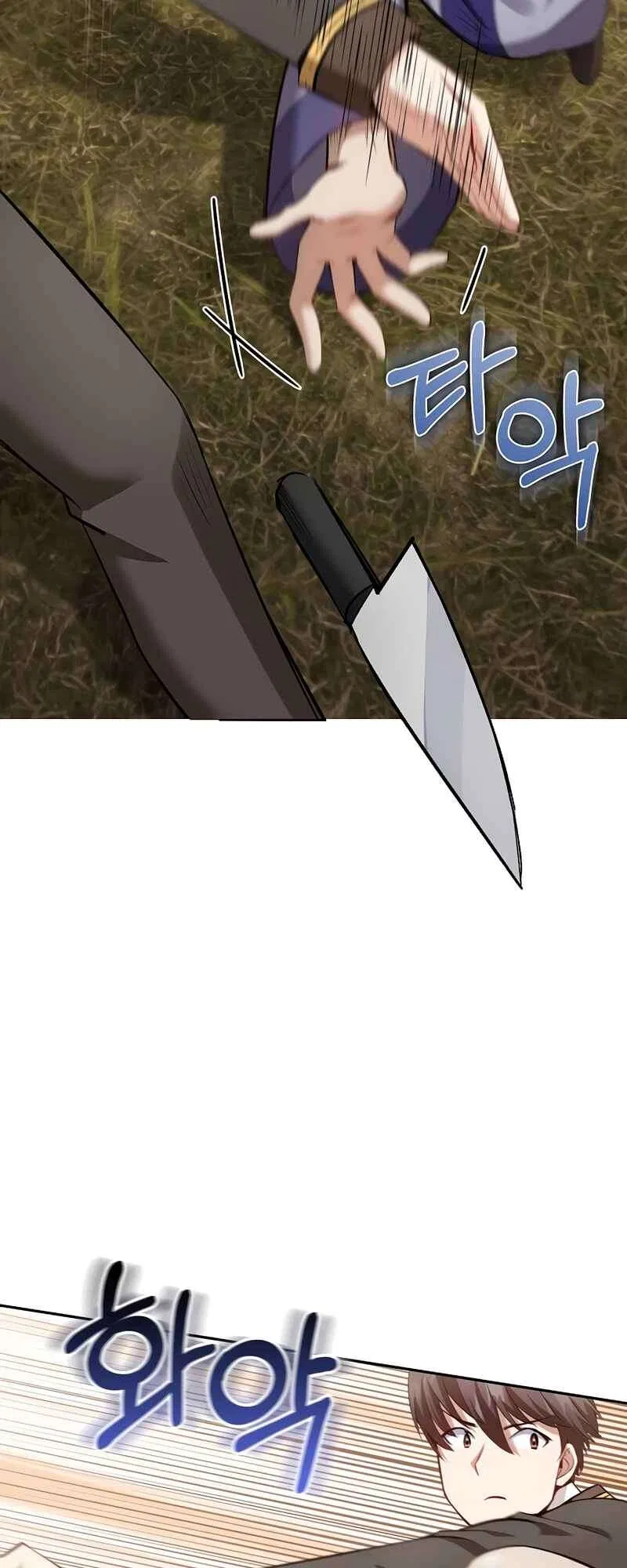 Kill the Emperor Chapter 11 – Page 35