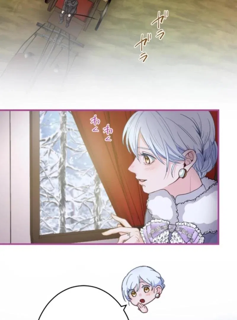 The Reason why Princess White Rose Wears Thorns Chapter 24 – Page 21