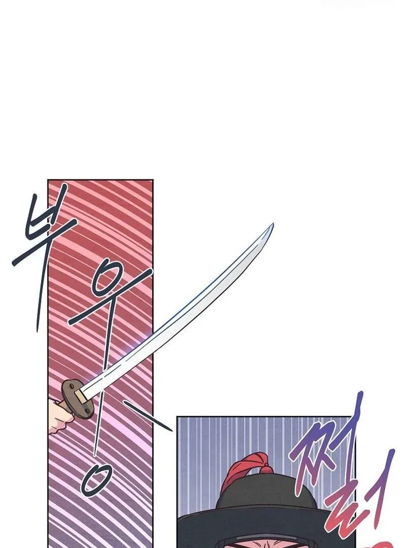 Love and Wifi in The Palace Chapter 32 – Page 11