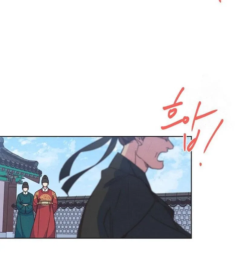 Love and Wifi in The Palace Chapter 32 – Page 14