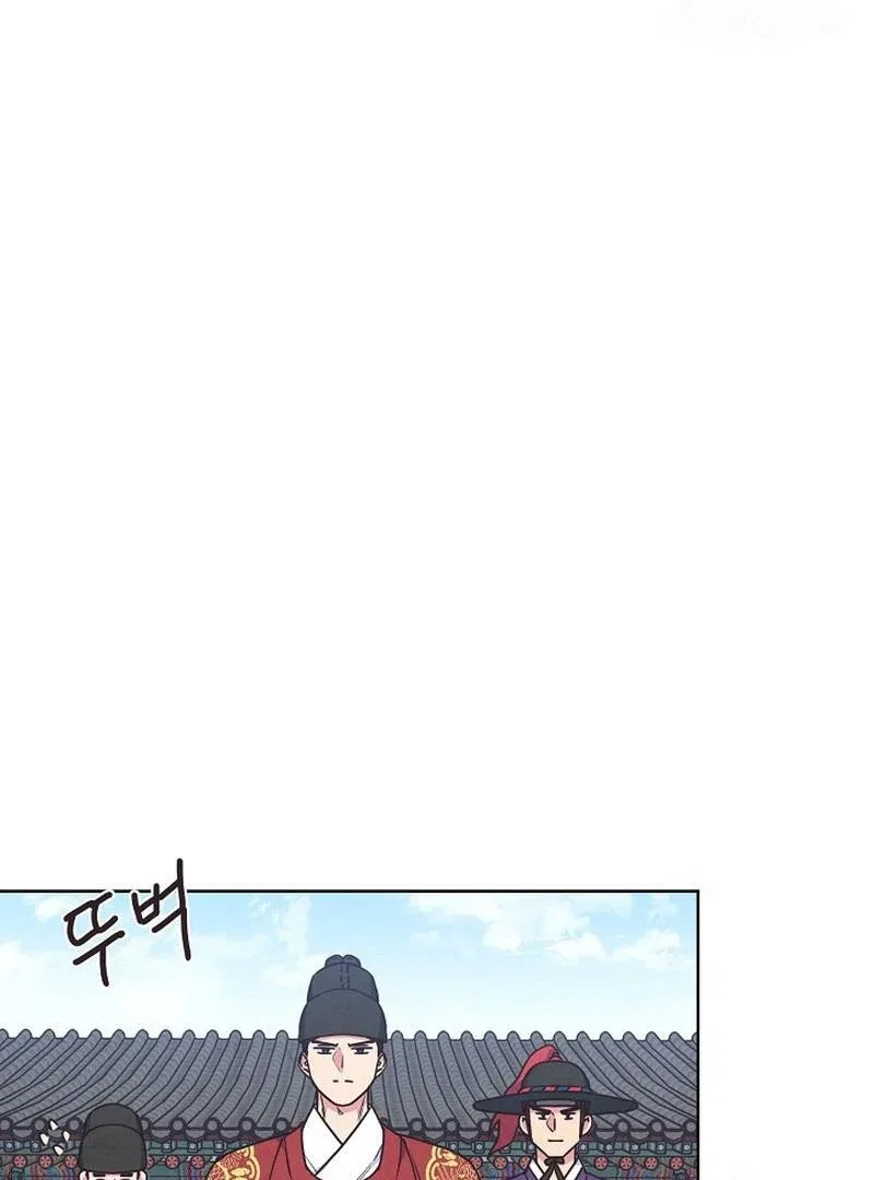 Love and Wifi in The Palace Chapter 32 – Page 48