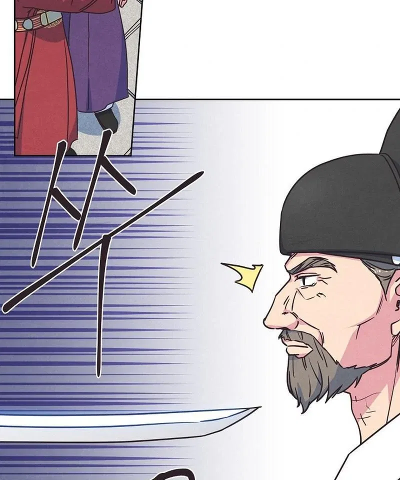 Love and Wifi in The Palace Chapter 32 – Page 56