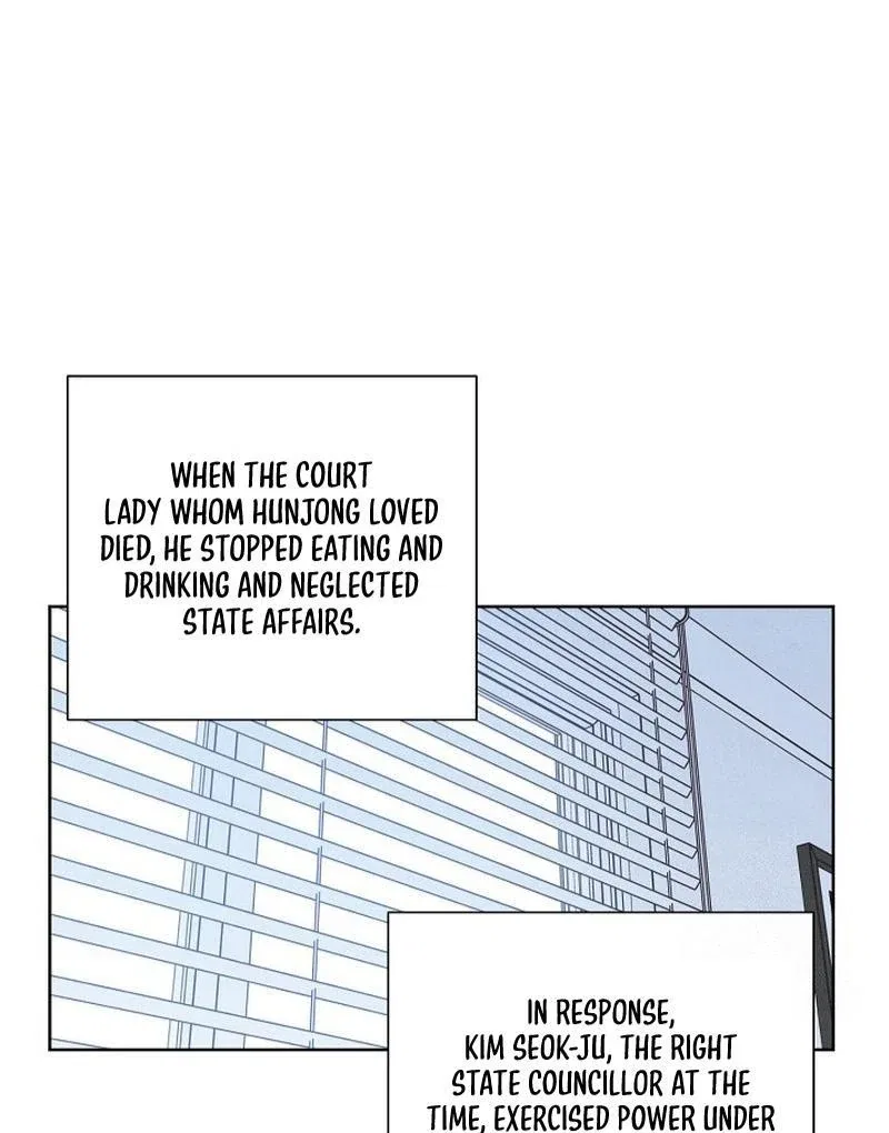 Love and Wifi in The Palace Chapter 32 – Page 70