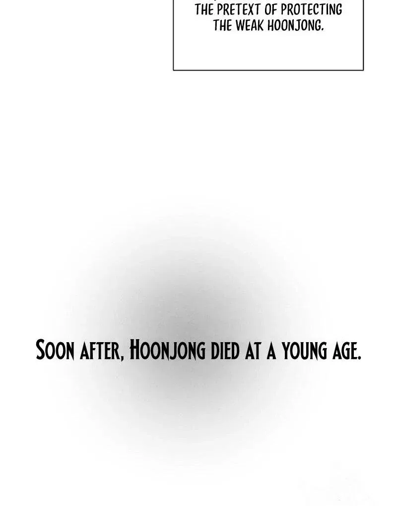 Love and Wifi in The Palace Chapter 32 – Page 71