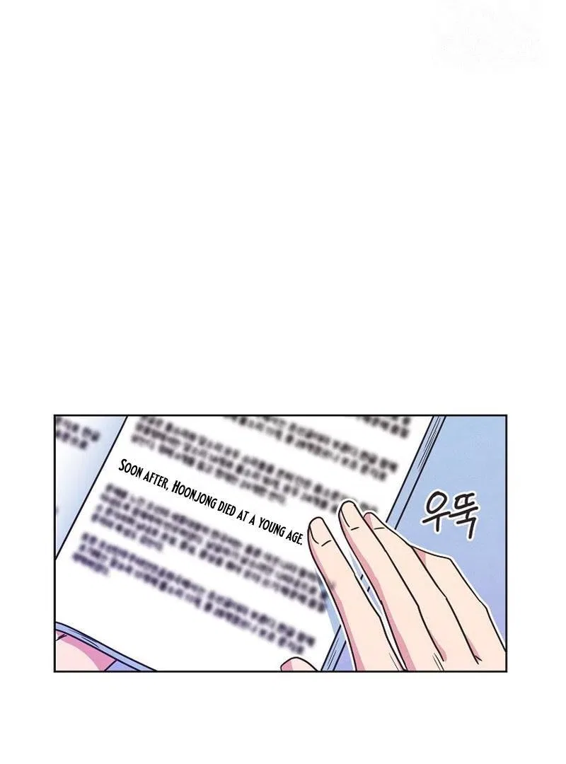Love and Wifi in The Palace Chapter 32 – Page 72