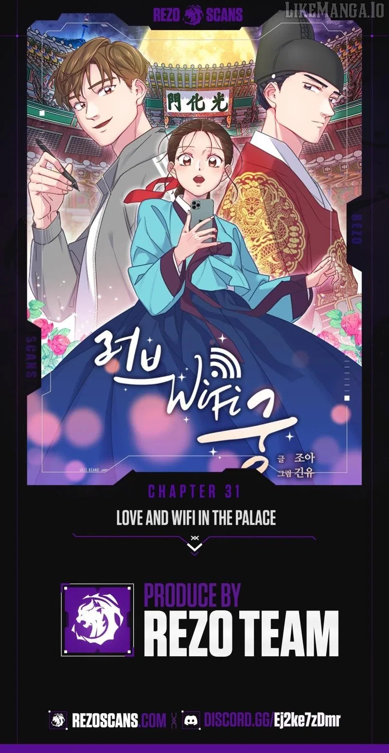 Love and Wifi in The Palace Chapter 31 – Page 1