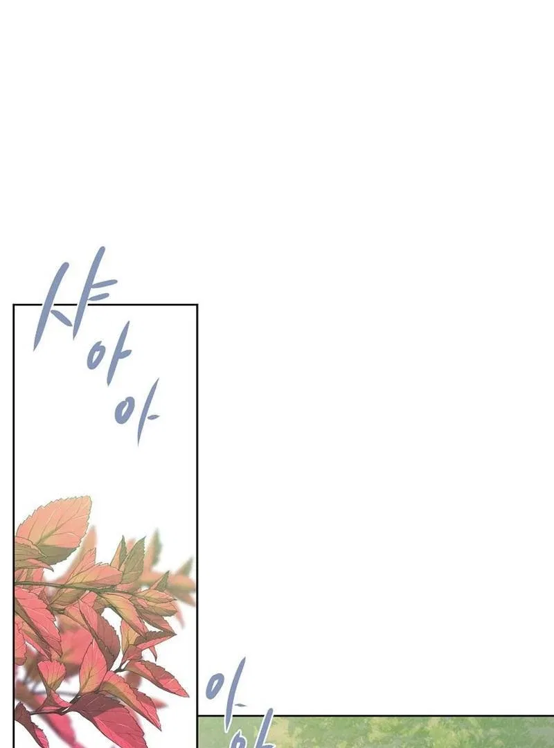 Love and Wifi in The Palace Chapter 31 – Page 2
