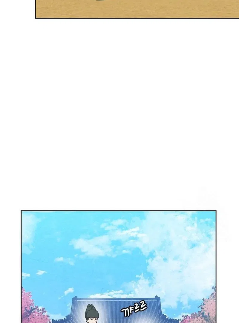 Love and Wifi in The Palace Chapter 31 – Page 8