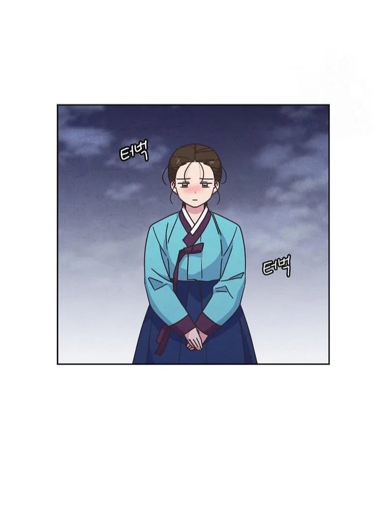 Love and Wifi in The Palace Chapter 31 – Page 24