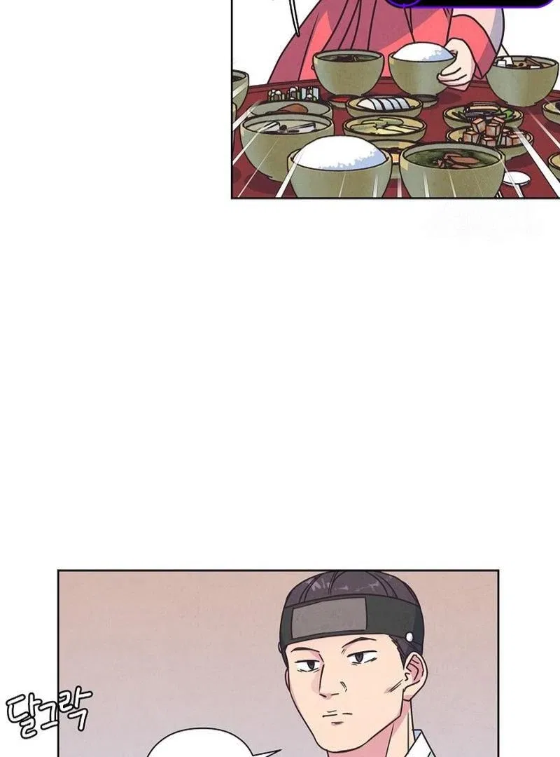 Love and Wifi in The Palace Chapter 31 – Page 41