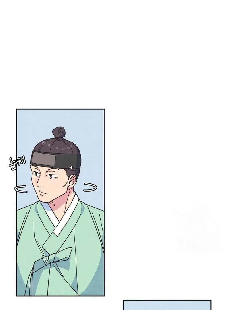 Love and Wifi in The Palace Chapter 31 – Page 44