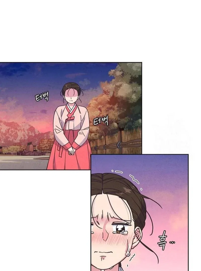 Love and Wifi in The Palace Chapter 31 – Page 51