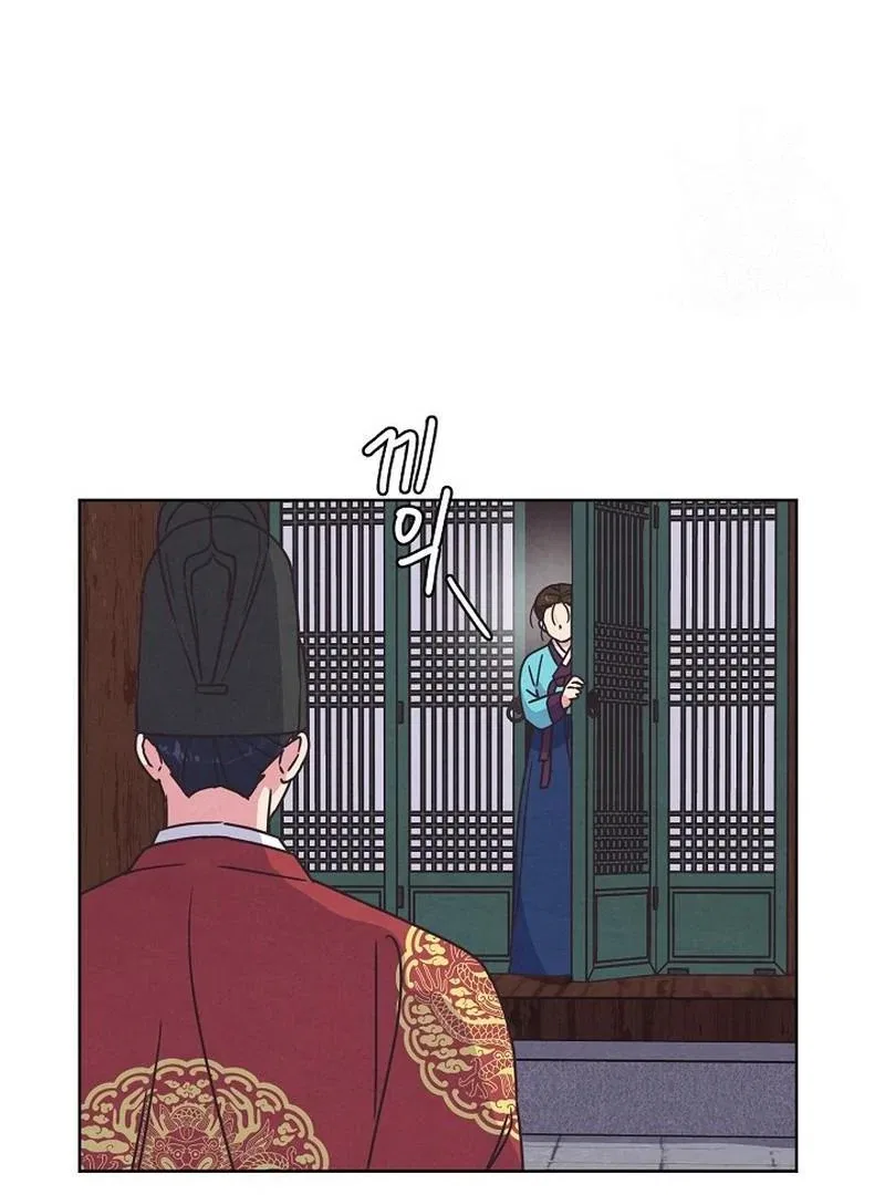Love and Wifi in The Palace Chapter 31 – Page 65