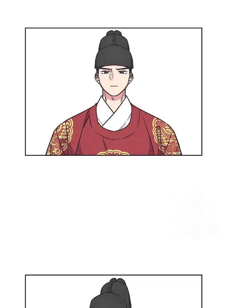 Love and Wifi in The Palace Chapter 31 – Page 75