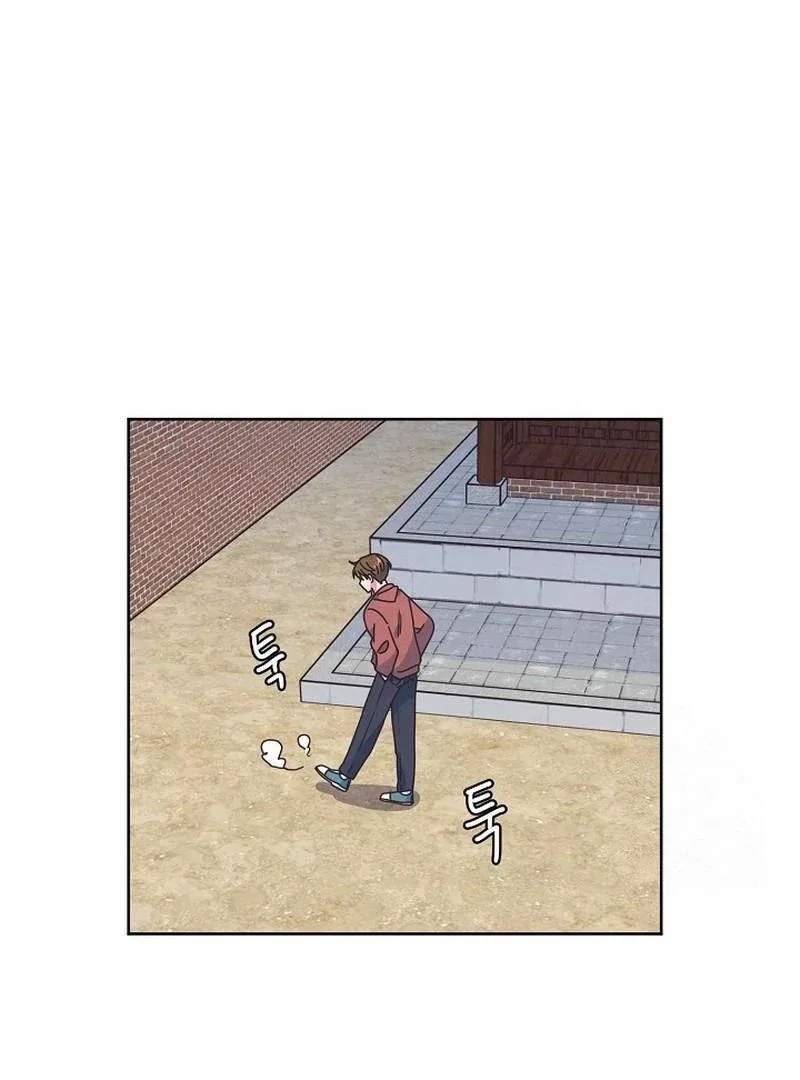 Love and Wifi in The Palace Chapter 30 – Page 33
