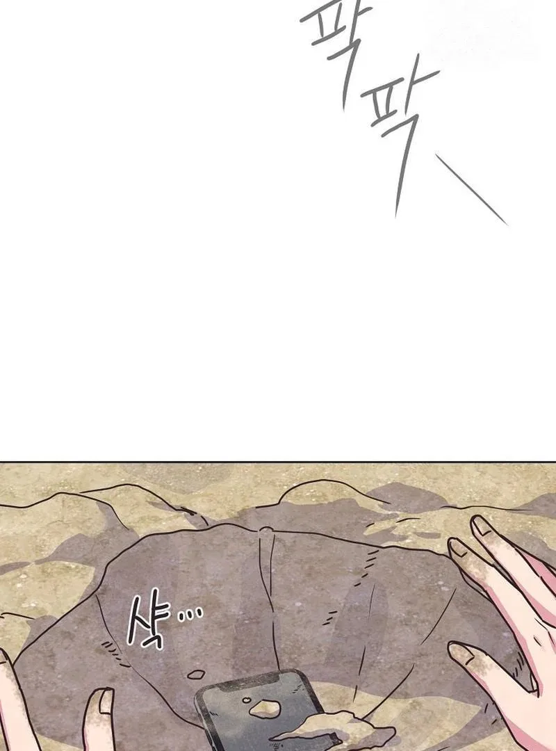 Love and Wifi in The Palace Chapter 30 – Page 36