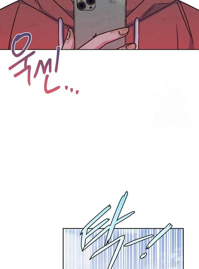 Love and Wifi in The Palace Chapter 30 – Page 39