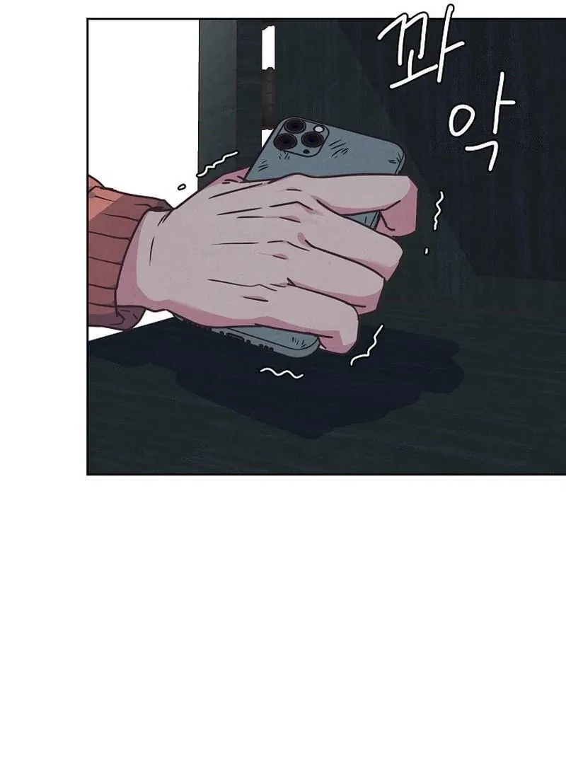 Love and Wifi in The Palace Chapter 30 – Page 44